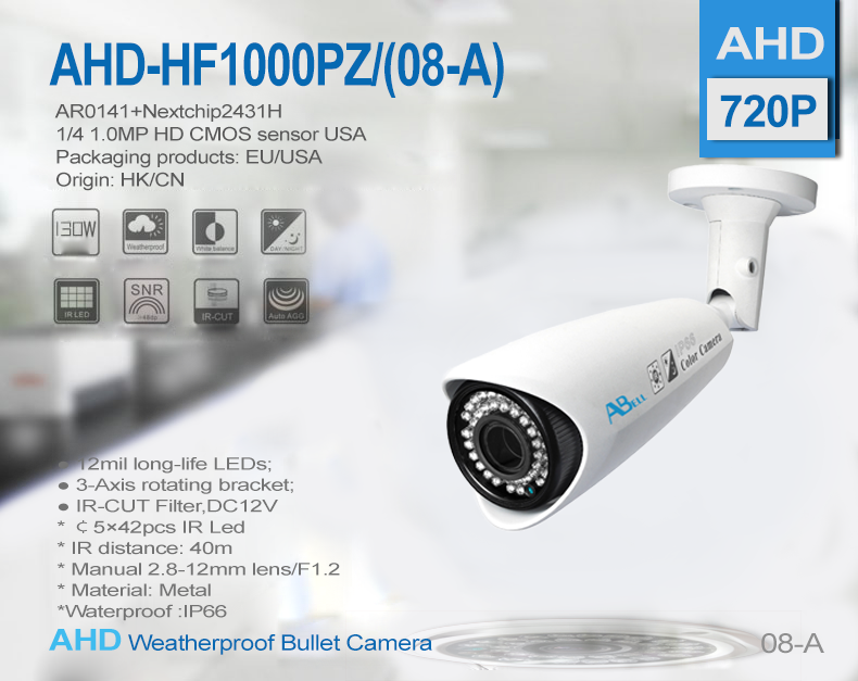 AHD-HF1000PZ/(08-A)