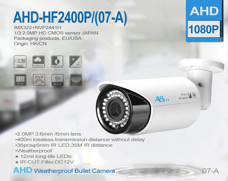  AHD-HF2400P/(07-A)