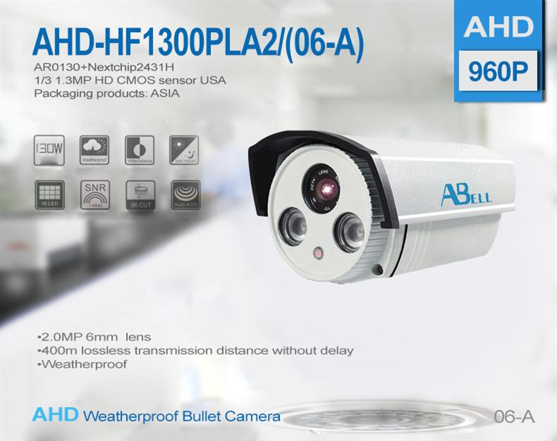 AHD-HF1300PLA2/(06-A)