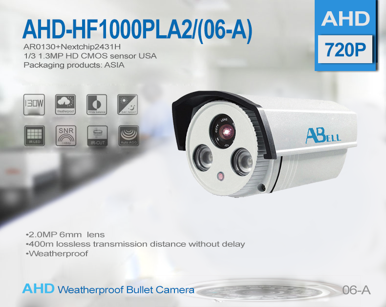 AHD-HF1000PLA2/(06-A)