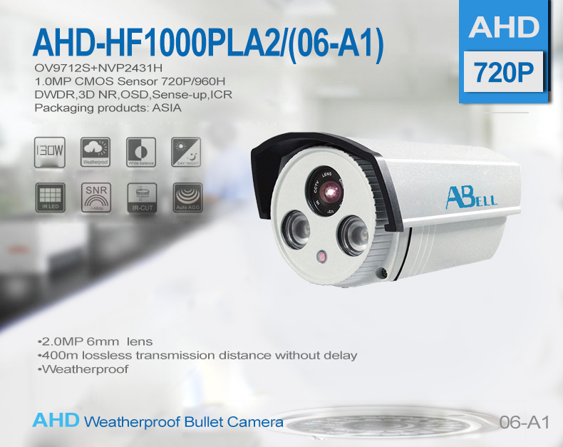 AHD-HF1000PLA2/(06-A1)