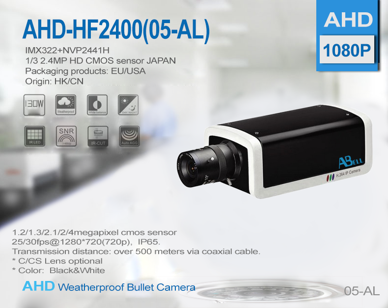 AHD-HF2400(05-AL)