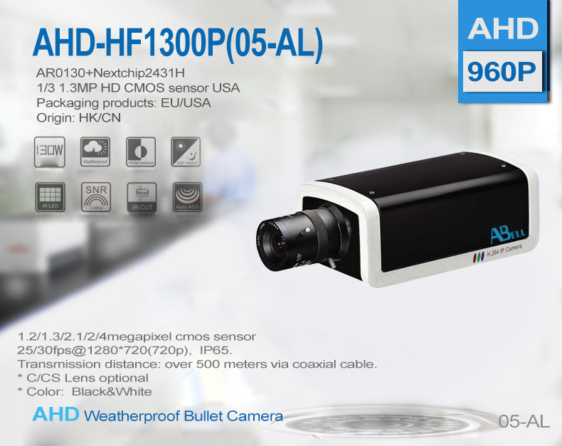 AHD-HF1300P(05-AL)