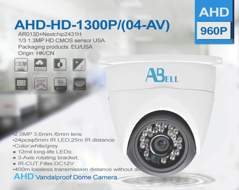 AHD-HD1300P/(04-AV)